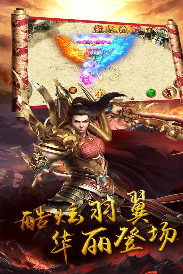 开疆纪超爽打击截图