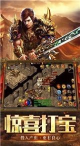 旭阳龙印幽冥传奇截图