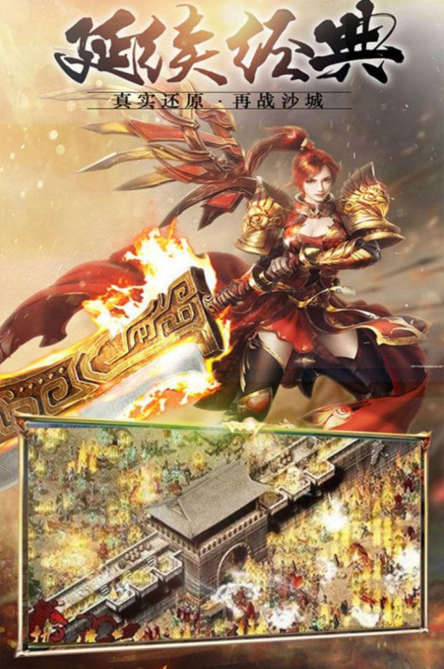 艾伦大陆复古截图