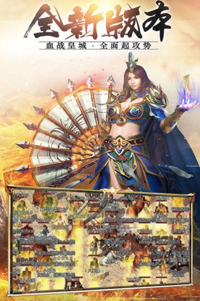 艾伦大陆复古截图