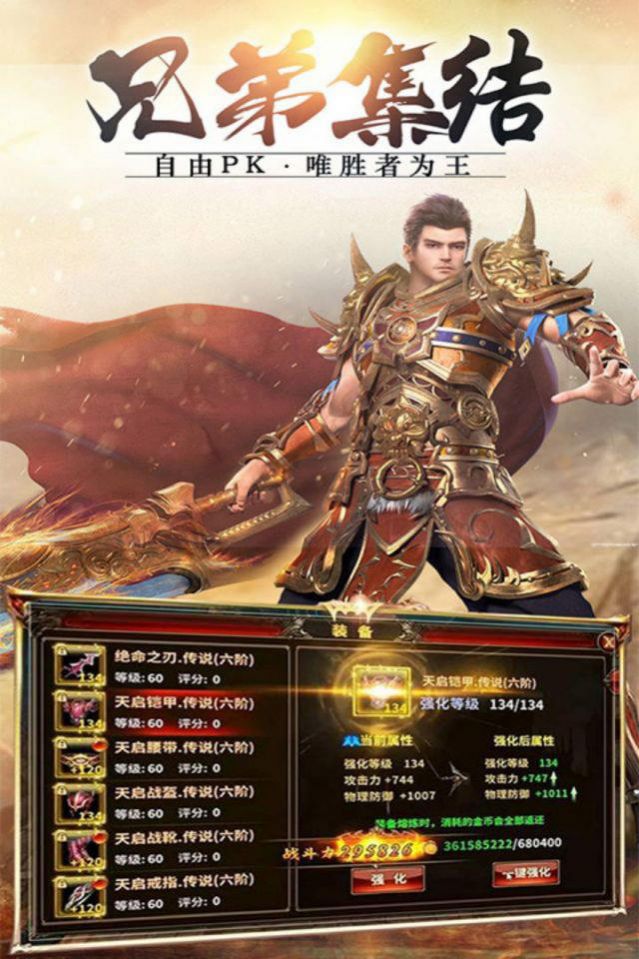 艾伦大陆复古截图