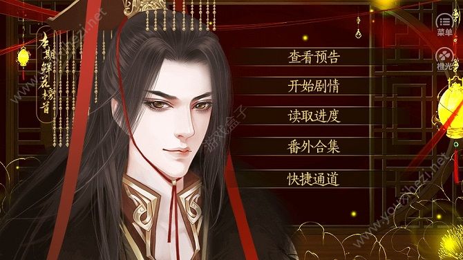 皇上求放过截图