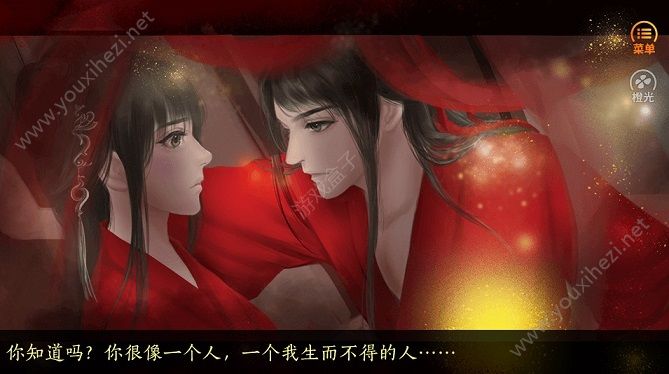 皇上求放过截图