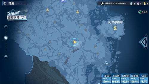 《幻塔》仿生躯体怎么获取