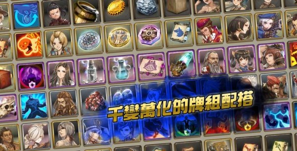 伊赫罗战役截图