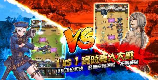 伊赫罗战役截图