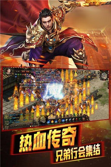 真封天传说截图