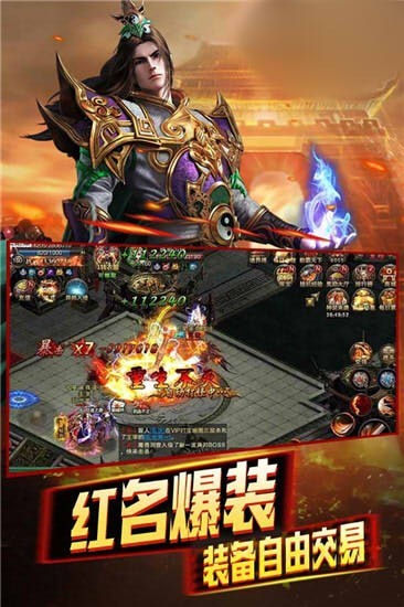 真封天传说截图