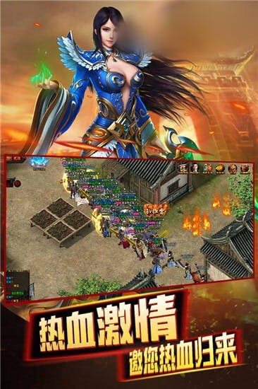 真封天传说截图