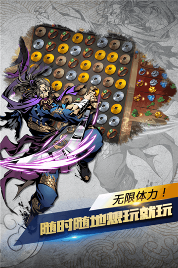 斗转武林刀刀切割截图