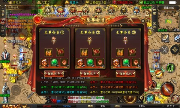 冰雨裁决攻速传奇截图