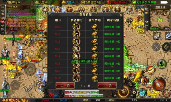 冰雨裁决攻速传奇截图