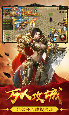 醉西游传奇2022截图