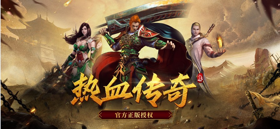 复古热血烧猪传奇截图