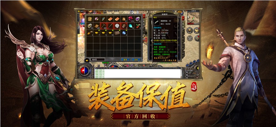 全新复古热血烧猪截图