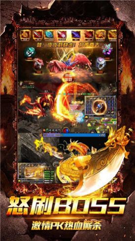 决战传奇侠义九州截图