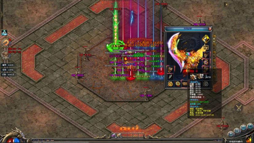 卧龙传奇冰雪截图