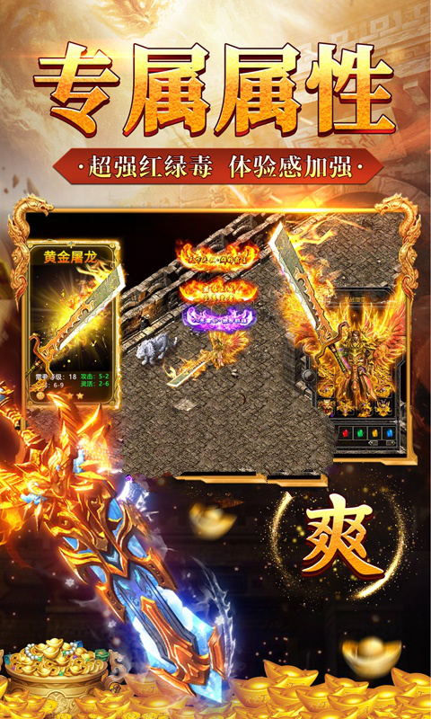 刀客帝国复古神器截图