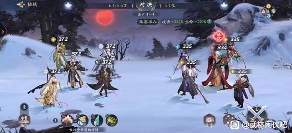 武林闲侠洞庭湖攻略 江湖洞庭湖通关流程详解