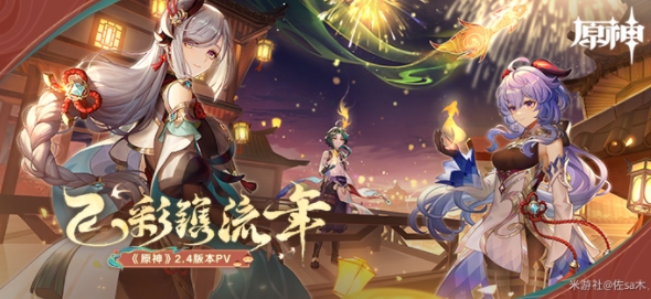 原神焰羽星花制作挑战攻略大全 全诗句解锁答案总汇