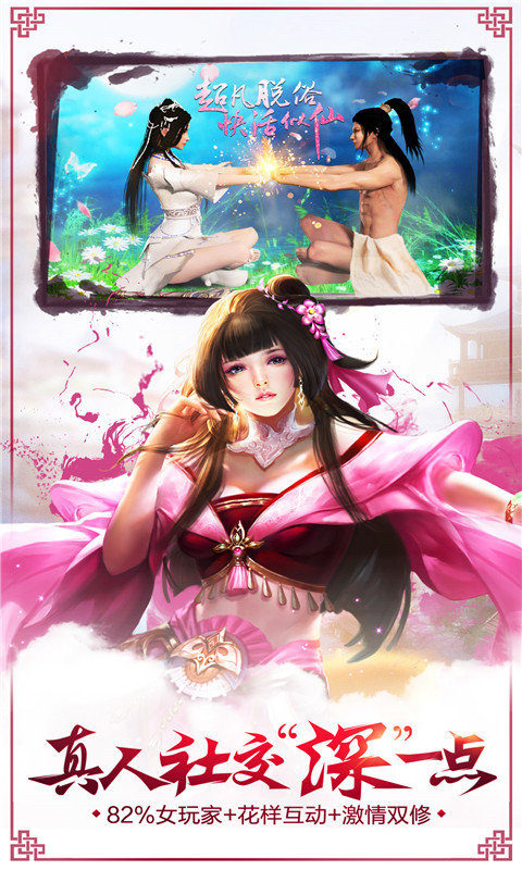 漫天剑雨3D截图