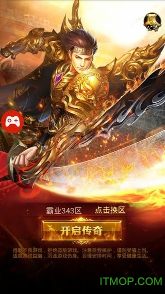 苍月岛传说截图