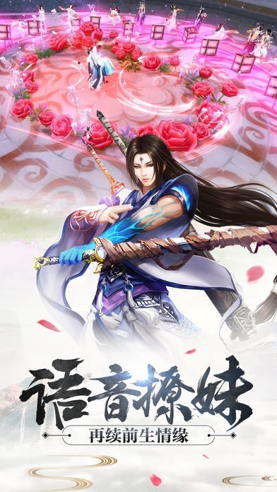 白渔修仙录截图