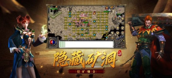 全新复古热血烧猪传奇截图