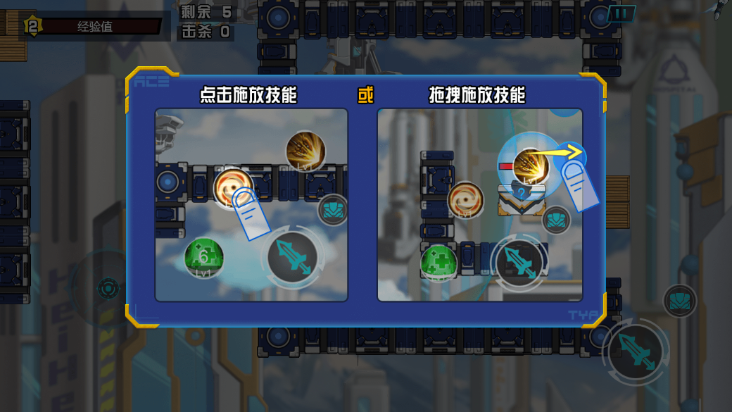 改造英雄竞技对决截图