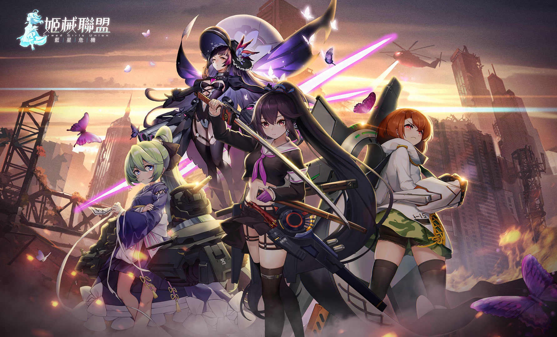 姬械联盟蓝星危机截图