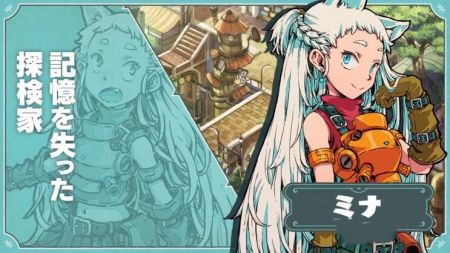 记忆梦之旅人与双子的引路人截图