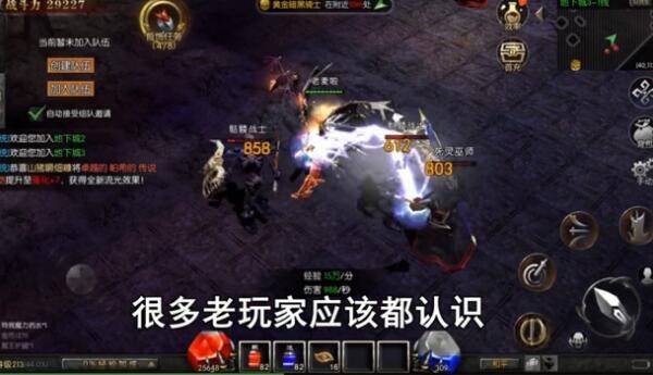 天使之战暗黑黑龙波截图