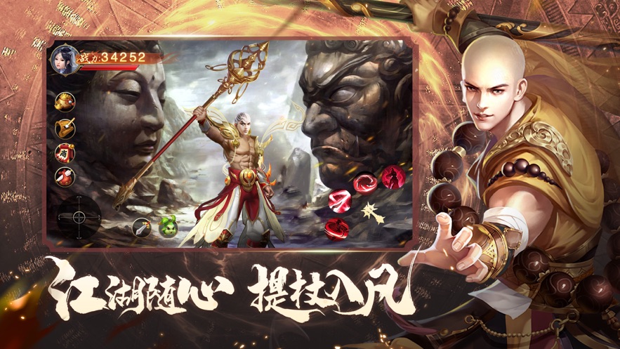 无上神王封仙之怒截图