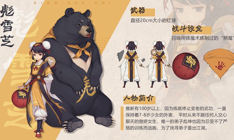 九州剑侠录截图