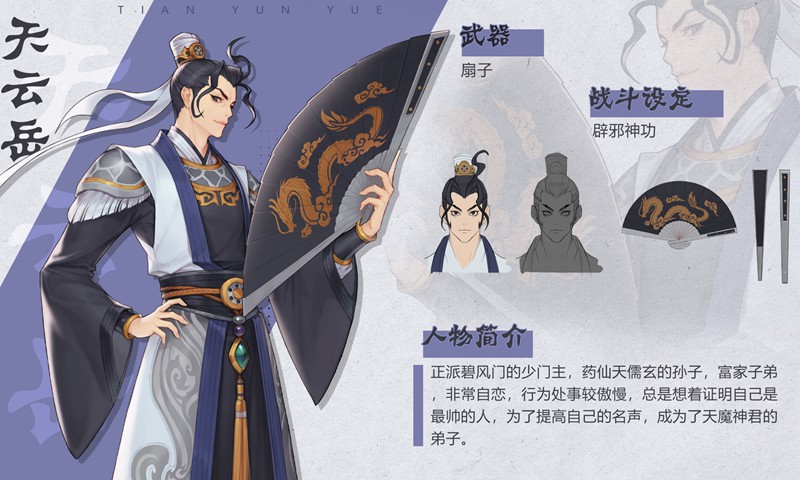 九州剑侠录截图