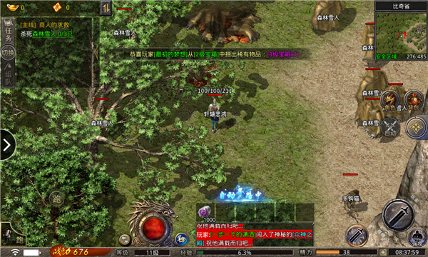 沉默情怀版截图