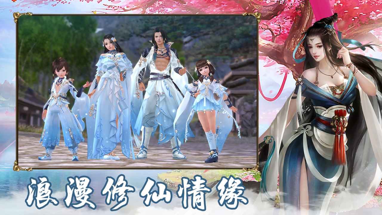 妖都搜神记3D截图