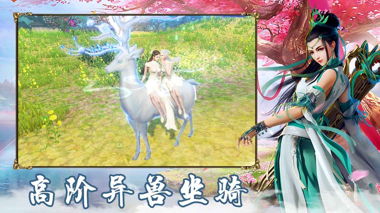 妖都搜神记3D截图