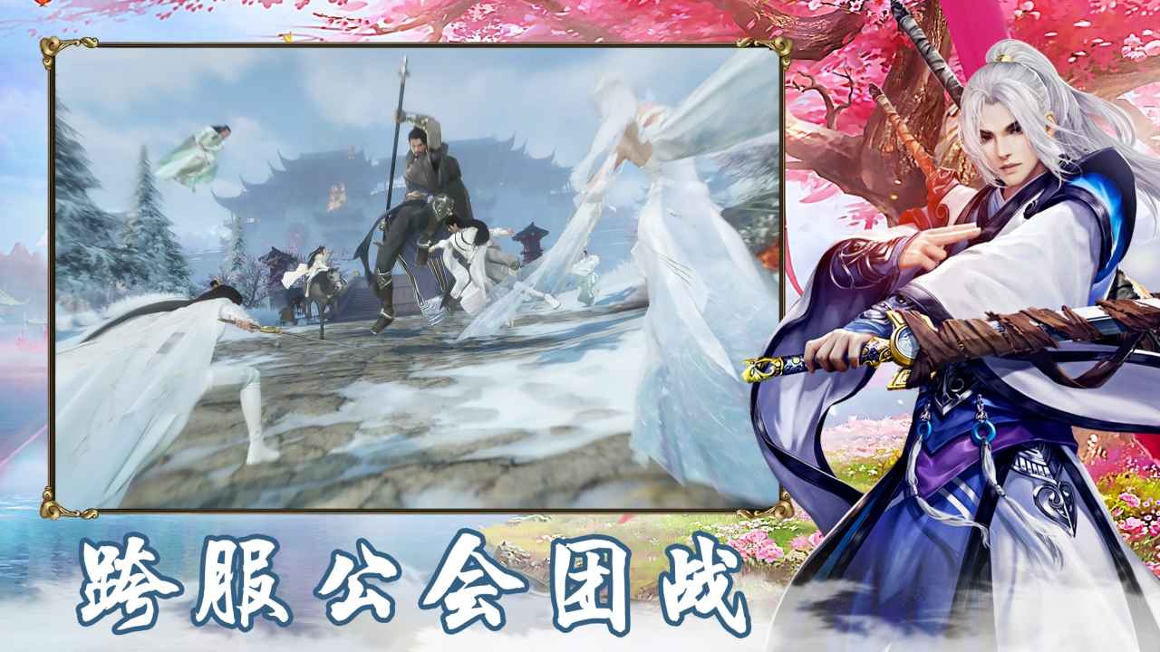 妖都搜神记3D截图