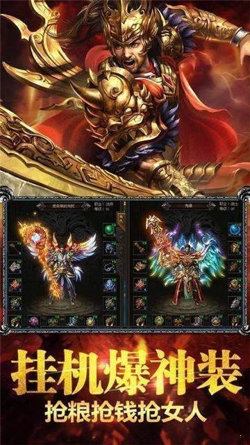 道士召月灵打金传奇截图