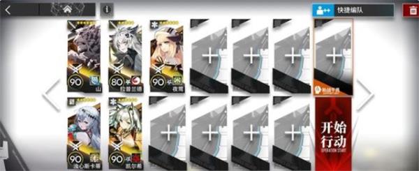 《明日方舟》BI-EX-7通关指南