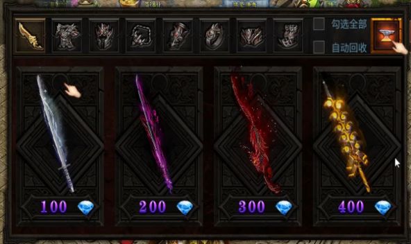 开心传奇诛魔神器截图