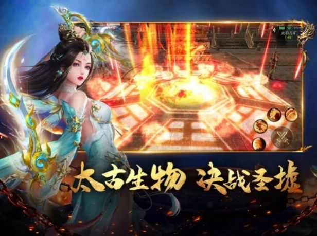 遮天后传九龙拉棺截图