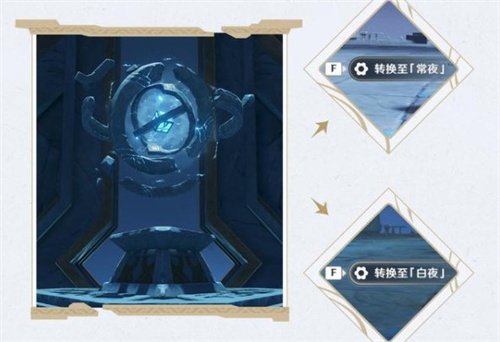 《原神》日月回轮机关玩法解析