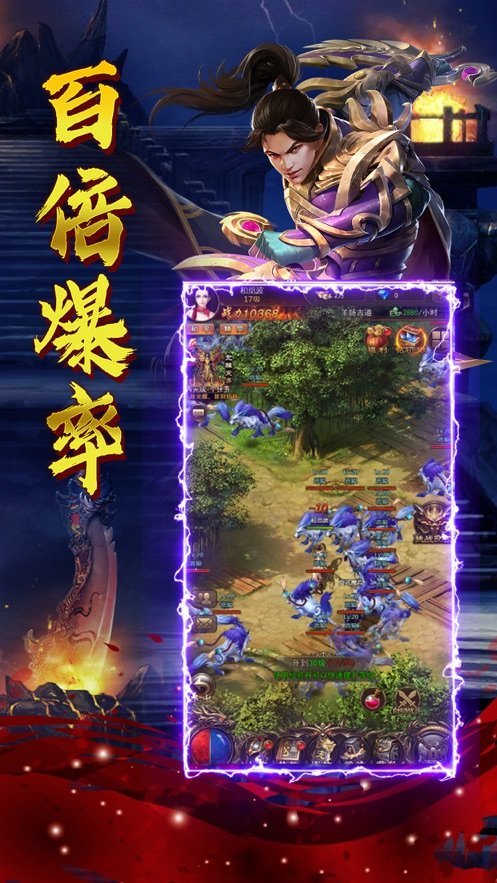 新开绿毒屠龙截图