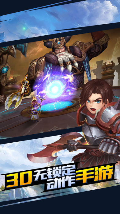 破晓之冒险迷岛截图