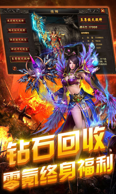 寻梦复古传奇截图