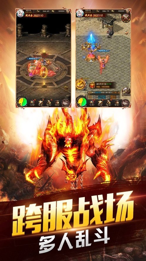 宠物带麻痹的传奇截图