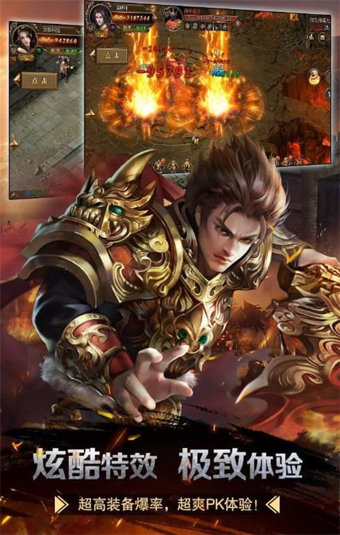 425怒火一刀雪域圣光截图