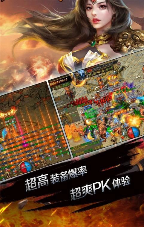 425怒火一刀雪域圣光截图